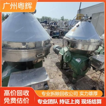 江門(mén)專注工廠設(shè)備回收,報(bào)廢設(shè)備回收公司價(jià)格