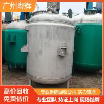 江門蓬江區(qū)專注工廠淘汰設(shè)備回收,二手設(shè)備回收電話