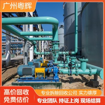 廣州黃埔區(qū)專注制藥舊設(shè)備回收,淘汰設(shè)備回收廠家