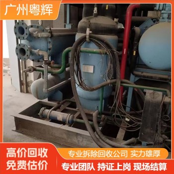 河源龍川專注涂料設(shè)備回收,廢舊設(shè)備回收公司價(jià)格
