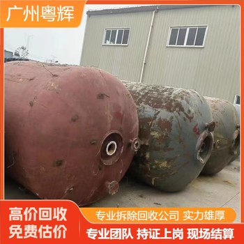 惠州惠城專注回收五金廠設(shè)備,閑置設(shè)備回收廠家