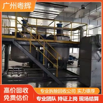 江門市專注電鍍鍍銅流水線回收,整廠設(shè)備回收服務(wù)公司