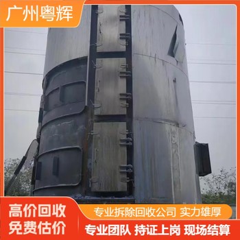 廣東中山專注油脂設備回收,報廢設備回收公司