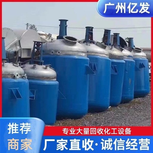 深圳光明区附近工厂设备回收,水性涂料生产设备回收一览表