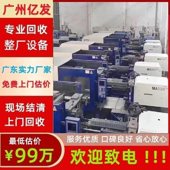 深圳龍華區(qū)整廠舊設(shè)備回收,化工設(shè)備回收廠家