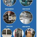 河源龍川廢舊配電柜回收-抽屜式配電柜回收/精選廠(chǎng)家