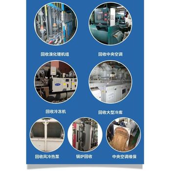 河源連平舊配電柜回收-配電柜拆除回收/看貨定價(jià)