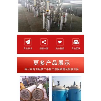 深圳羅湖區(qū)回收制藥廠舊設(shè)備長期回收油墨廠舊設(shè)備