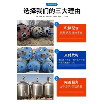 東莞地區(qū)回收污水廠舊設(shè)備回收閑置設(shè)備