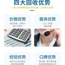 江門(mén)臺山市回收電鍍廠(chǎng)舊設備回收電鍍氧化流水線(xiàn)