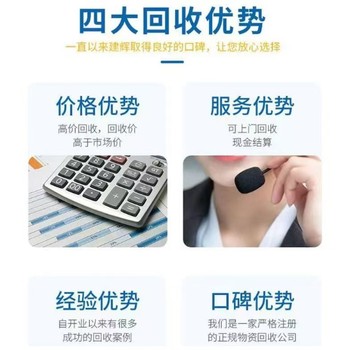 河源龍川回收化工廠舊設(shè)備拆除回收污水處理機(jī)械