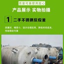 中山區(qū)域回收電鍍廠舊設備大量回收整廠食品設備