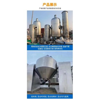 河源龍川回收化工廠舊設(shè)備拆除回收污水處理機(jī)械