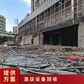江門開平專注室內(nèi)裝修拆除承包拆除拆還原看貨定價