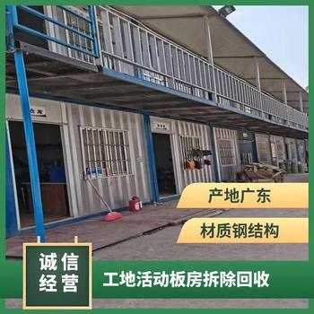 中山各鎮專注商場裝修拆除室內裝修裝潢拆除廢舊金屬回收