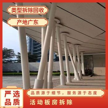 清遠(yuǎn)英德專注室內(nèi)裝修拆除室內(nèi)裝修拆除工程整體物資回收