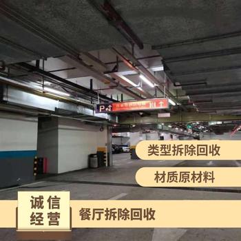 江門開平專注室內(nèi)裝修拆除承包拆除拆還原看貨定價