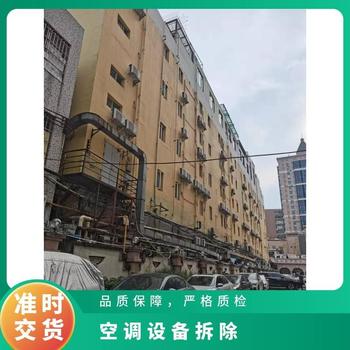 中山東區(qū)專注超市裝修拆除停業(yè)商場拆除回收免費清運