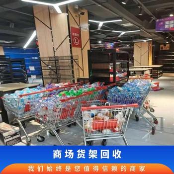 中山東區(qū)專注超市裝修拆除停業(yè)商場拆除回收免費清運