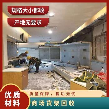 江門開平專注室內(nèi)裝修拆除承包拆除拆還原看貨定價