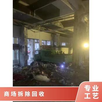 深圳坪山專注酒店拆除室內外裝修拆除整場物資回收