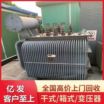 肇慶端州區專注直冷式貯奶罐回收直冷式貯奶罐回收回收