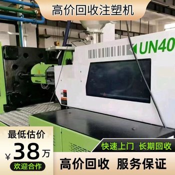 廣州番禺區(qū)長期不銹鋼儲蓄罐回收不銹鋼儲蓄罐回收回收