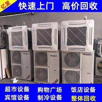 廣西欽州專注直冷式貯奶罐回收直冷式貯奶罐回收回收