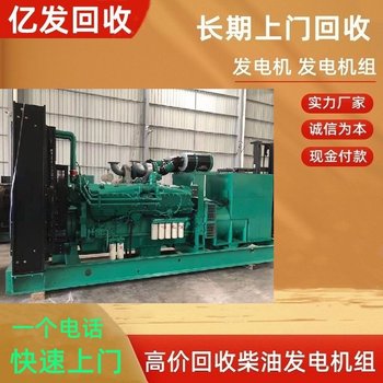 深圳坪山區專注廠房鋼結構拆除回收鋼構鐵皮廠房回收