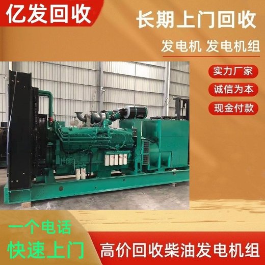 陽江陽東區(qū)長期污水廠設備污水廠設備回收