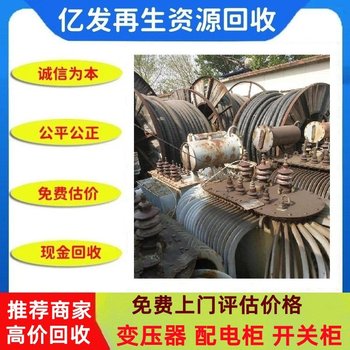 廣州白云專注網架鋼結構回收鋼結構廠棚回收