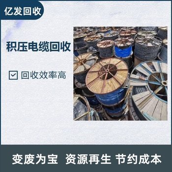 廣州專注長期新能源充電樁新能源充電樁回收