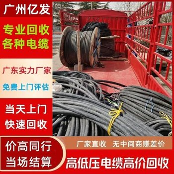 廣東東莞上門回收生產(chǎn)線生產(chǎn)線回收