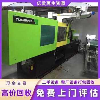 清遠市專注長期調配罐回收調配罐回收回收