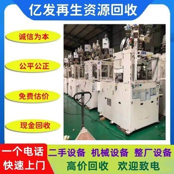 廣西欽州專注直冷式貯奶罐回收直冷式貯奶罐回收回收