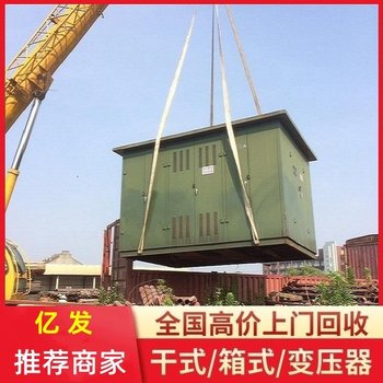 肇慶封開專注活動(dòng)板房拆除回收鋼結(jié)構(gòu)廠房回收