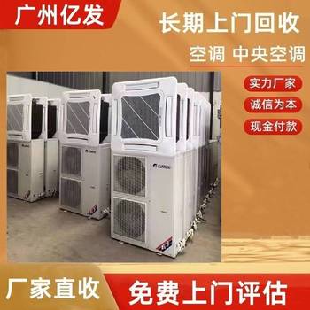 深圳龍崗專注長期殺菌鍋回收殺菌鍋回收回收