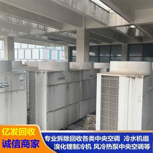 廣州越秀區專注不銹鋼儲液罐回收不銹鋼儲液罐回收回收