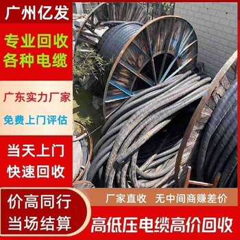 廣州開發區收購不銹鋼發酵罐回收不銹鋼發酵罐回收回收