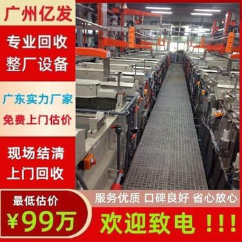 東莞市長期開利中央空調(diào)開利中央空調(diào)回收