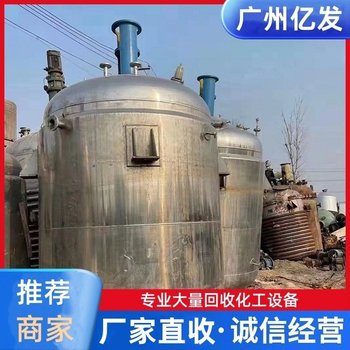 東莞清溪鎮(zhèn)專注鋼結(jié)構(gòu)機(jī)械停車(chē)位回收鋼結(jié)構(gòu)廠房回收