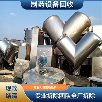 廣東河源收購模塊式空調模塊式空調回收
