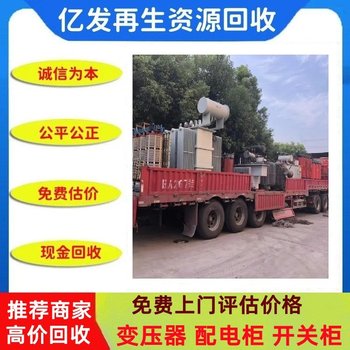 汕頭龍湖區(qū)專注輕鋼廠房拆除回收廠房回收