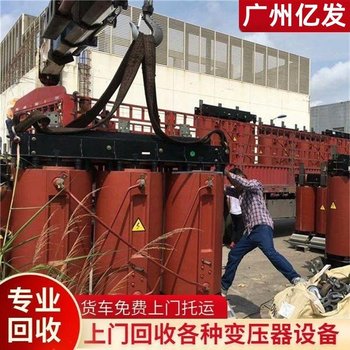 中山小欖收購溴化鋰制冷機溴化鋰制冷機回收