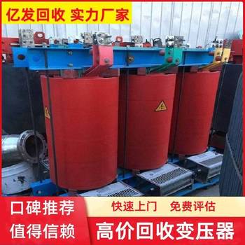 清遠英德市專注長期板式蒸發(fā)器回收板式蒸發(fā)器回收回收