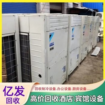 中山坦洲專注長期閑置空調(diào)閑置空調(diào)回收
