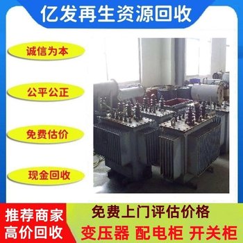 江門臺山市專注物流廠房廠棚回收鋼結構回收