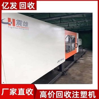廣西防城港專注活動板房拆除回收廠房回收
