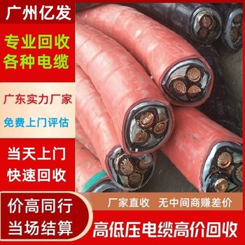 東莞石排鎮(zhèn)專注光伏板光伏板回收