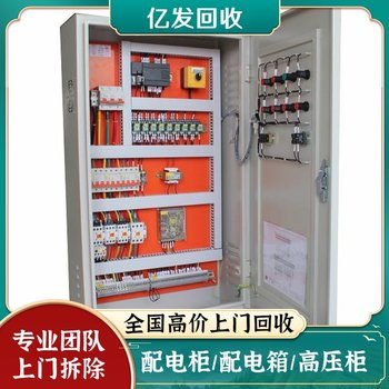 廣西欽州專注直冷式貯奶罐回收直冷式貯奶罐回收回收